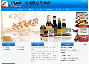 經(jīng)濟型成品案例站No:8855