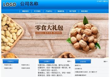 經(jīng)濟(jì)型成品案例站No:8855