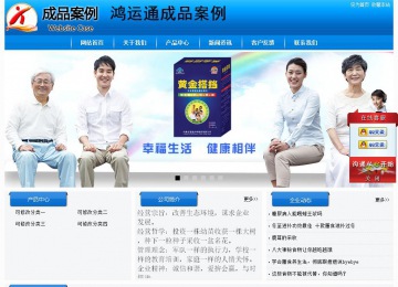 經(jīng)濟型成品案例站No:8855