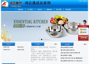 經(jīng)濟(jì)型成品案例站No:8855