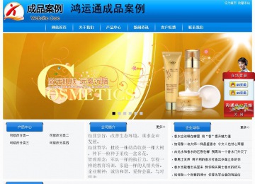 經(jīng)濟型成品案例站No:8855