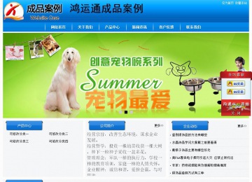 經(jīng)濟型成品案例站No:8855