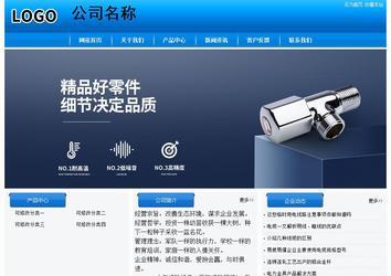 經(jīng)濟型成品案例站No:8855