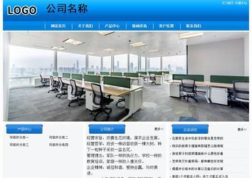 經(jīng)濟(jì)型成品案例站No:8855