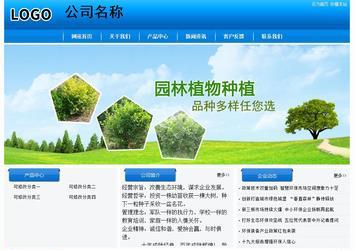 經(jīng)濟型成品案例站No:8855