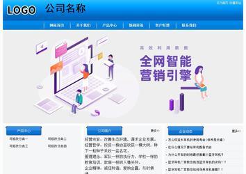 經(jīng)濟型成品案例站No:8855