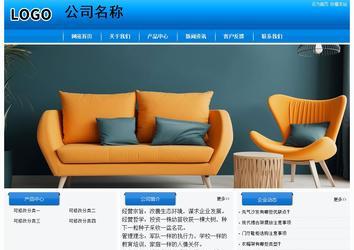 經(jīng)濟(jì)型成品案例站No:8855