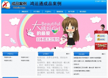 經(jīng)濟(jì)型成品案例站No:8855