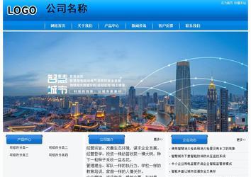 經(jīng)濟(jì)型成品案例站No:8855