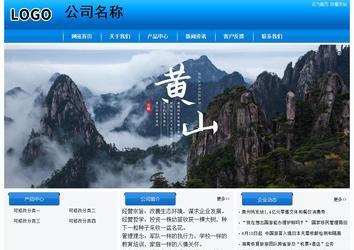 經(jīng)濟型成品案例站No:8855