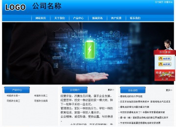 經(jīng)濟型成品案例站No:8855