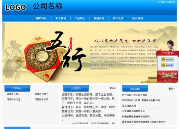 經(jīng)濟型成品案例站No:8855