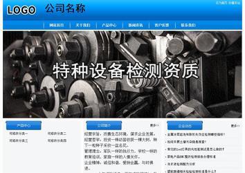 經(jīng)濟(jì)型成品案例站No:8855