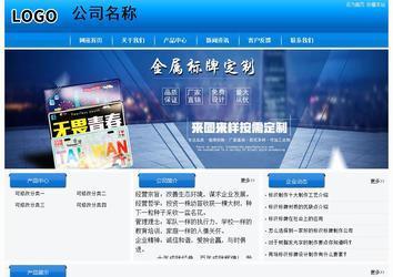 經(jīng)濟(jì)型成品案例站No:8855