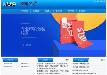 經濟型成品案例站No:8855