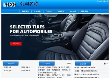 經(jīng)濟型成品案例站No:8855