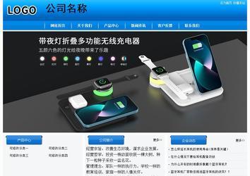 經(jīng)濟型成品案例站No:8855