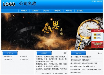 經(jīng)濟(jì)型成品案例站No:8855