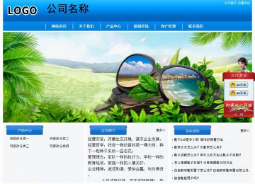 經(jīng)濟型成品案例站No:8855