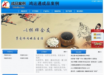 經濟型成品案例站No:8855