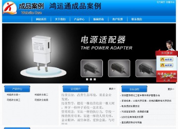 經(jīng)濟(jì)型成品案例站No:8855