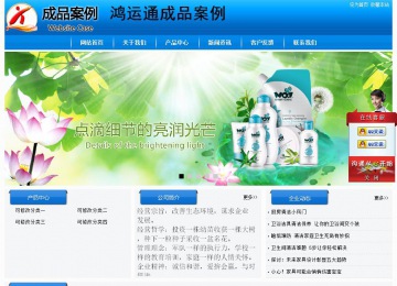 經(jīng)濟(jì)型成品案例站No:8855