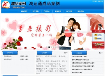 經(jīng)濟型成品案例站No:8855