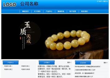 經(jīng)濟型成品案例站No:8855