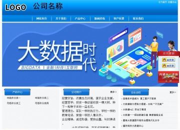 經(jīng)濟型成品案例站No:8855