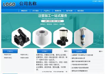 經(jīng)濟(jì)型成品案例站No:8855