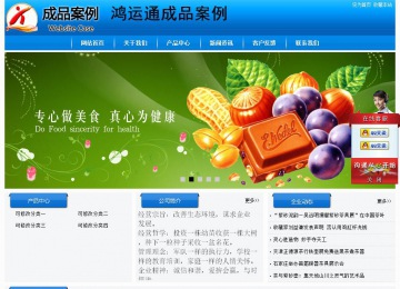 經(jīng)濟(jì)型成品案例站No:8855