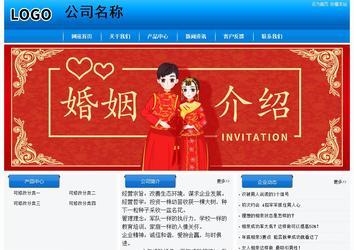 經(jīng)濟型成品案例站No:8855