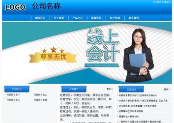 經(jīng)濟型成品案例站No:8855