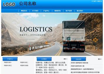 經(jīng)濟(jì)型成品案例站No:8855