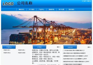 經(jīng)濟(jì)型成品案例站No:8855