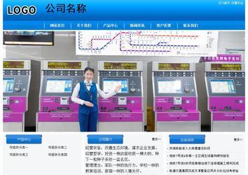 經(jīng)濟(jì)型成品案例站No:8855