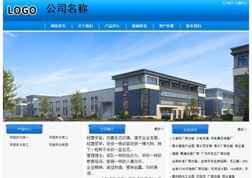 經(jīng)濟(jì)型成品案例站No:8855