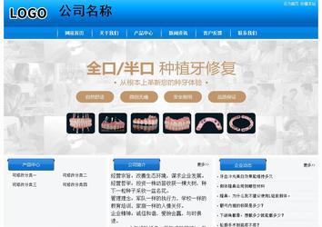 經(jīng)濟(jì)型成品案例站No:8855