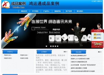 經(jīng)濟(jì)型成品案例站No:8855