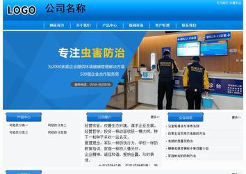 經(jīng)濟(jì)型成品案例站No:8855