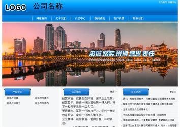 經(jīng)濟(jì)型成品案例站No:8855