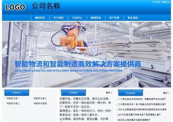 經(jīng)濟型成品案例站No:8855