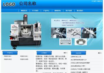 經(jīng)濟型成品案例站No:8855