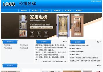 經(jīng)濟(jì)型成品案例站No:8855