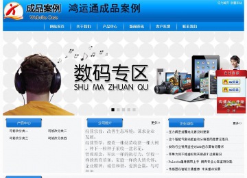 經(jīng)濟型成品案例站No:8855