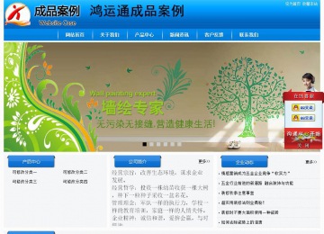 經(jīng)濟(jì)型成品案例站No:8855