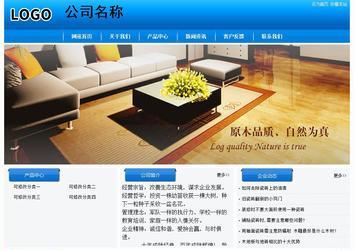 經(jīng)濟(jì)型成品案例站No:8855