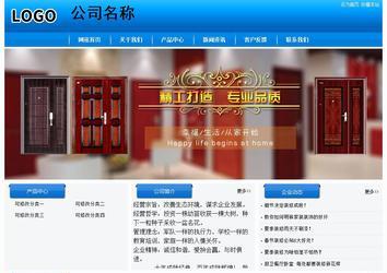 經(jīng)濟(jì)型成品案例站No:8855