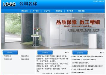 經(jīng)濟(jì)型成品案例站No:8855