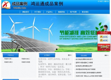 經(jīng)濟(jì)型成品案例站No:8855